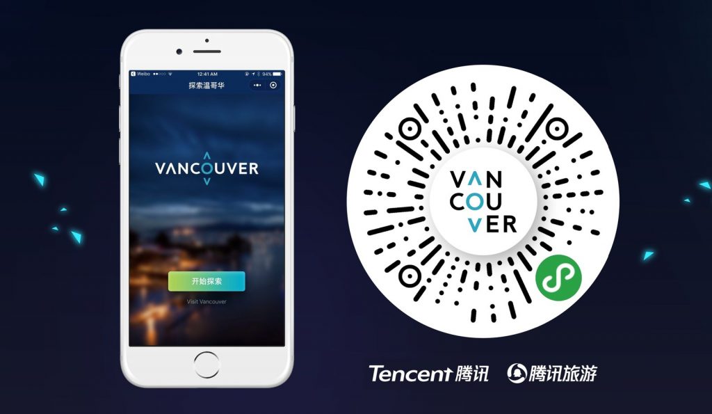 WeChat Vancouver City App